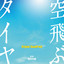 Unknown Title cover