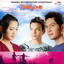 Pasangan Sepadan cover