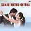 Sanju Mathu Geetha cover