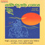 Rati Puwai Lore cover
