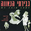 Unknown Title cover