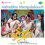 Ashubha Mangalakaari cover