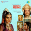 Krishna Krishna (Original Motion Picture Soundtrack) cover