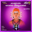 Uddarisu Ulavi Channabasava cover