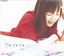 遥か～TO THE MOTHER & FATHER ON THE EARTH～ cover
