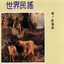 Unknown Title cover