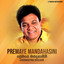 Premaye Mandahasini cover