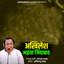 Unknown Title cover