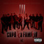 Work Dirty Presents : Capo La Familia III cover