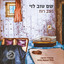דון קישוט cover