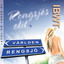Alma Sa cover