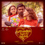 Rendu Kaadhal cover