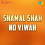 Shamal Shah No Viwah cover