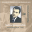 Singers of Greek Popular Songs in 78 RPM / Stelios Kazantzidhis Vol. 12 / Recordings 1958 - 1959 cover