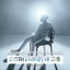 Deritaku - Korean Version cover