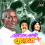 Thathedutha Muthu Pillai cover