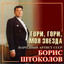 Unknown Title cover