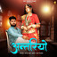 MAINA RAO