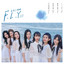 别来无恙 cover