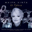 60 Hronia - Zodani Ihografisi Sto Odio Irodou Attikou – Festival Athinon 2014 cover