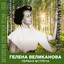 Unknown Title cover