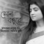 Sona Bondhure cover