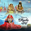 Mera Dhudu Jogi cover