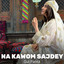 Na Kawom Sajdey cover