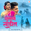 Gulabi Sadit cover