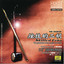 A Folk Song of Shilidun Mound cover