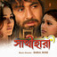 Sathihara cover