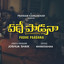 PADHE PAADANA cover
