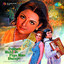 Dulhan Wahi Jo Piya Man Bhaaye (Original Motion Picture Soundtrack) cover