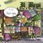 Putan Tour Blues cover
