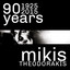 90 Years (1925 - 2015) Mikis Theodorakis cover