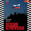 Unknown Title cover