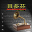 Unknown Title cover