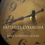 Unknown Title cover