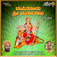 Dayethoru Sri Durgadevi cover