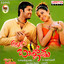 Trisha Achata cover