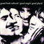 Good Singin' Good Playin' cover