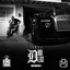 D-Boi D-Lux cover