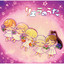 Ringing! (唐 可可 Ver.)