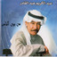 Abdul Kareem Abdul Qader