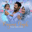 Rayuan Gaseh cover