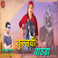 Unknown Title cover