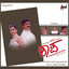 Shapa (Original Motion Picture Soundtrack) cover