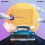 Sunny and Partly Cloudy cover