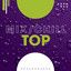 Mix/Chill/Top cover