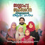 Allahu Akbar Enna keerthanathaal Avesham cover